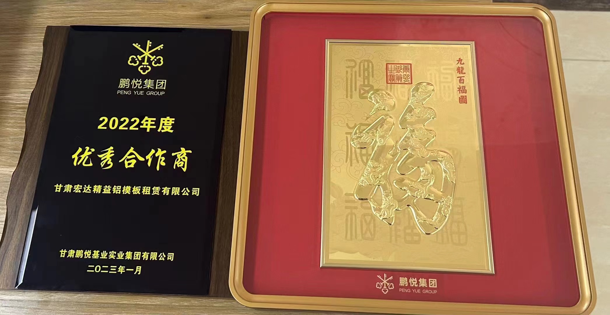 微信图片_20230404091943.jpg